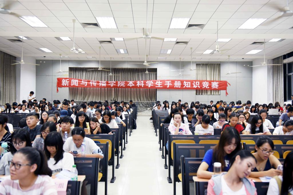 比赛现场