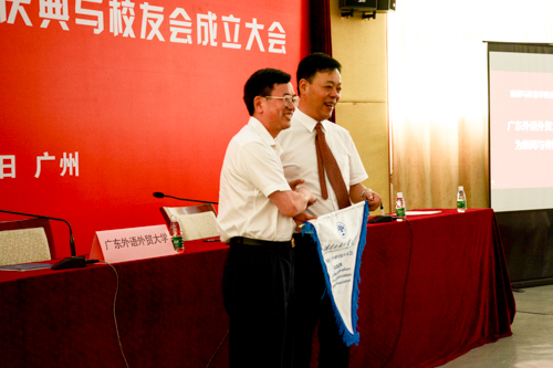 副董事长何传添为suncitygroup太阳新城员工分会授旗