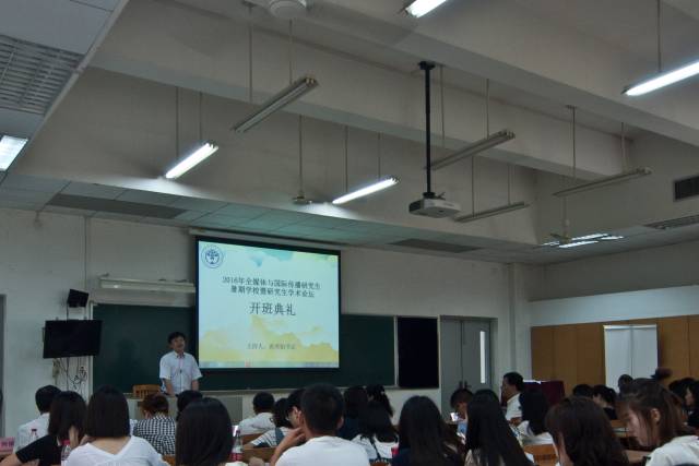 广外研究生院副经理赵晨