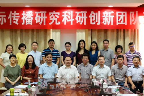会后公司老师与专家学者合影留念