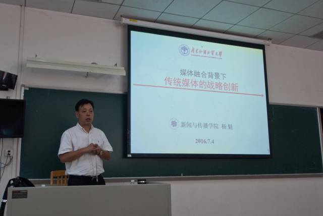 广外suncitygroup太阳新城经理杨魁