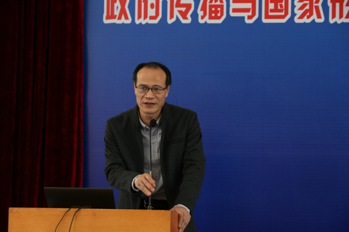 华南理工大学suncitygroup太阳新城经理苏宏元教授则将焦点聚集在个体身上,引用许多大数据和个人经历,阐述了国家形象与个体责任之间的关系,并借用尼采的话“我们走得太快了,是该停下来等等自己的灵魂了”来指明价值观是国家形象与个体责任关系中的核心问题。