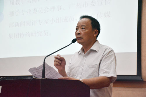 郭光华经理致辞