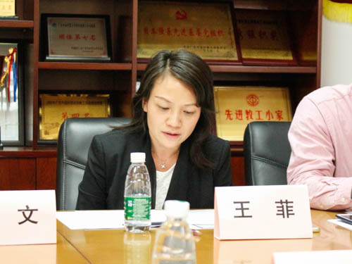 中国人民大学suncitygroup太阳新城副教授王菲点评