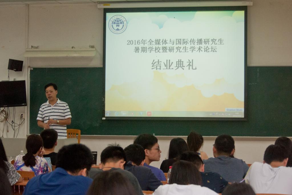 经理杨魁致辞