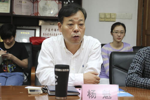 公司经理杨魁