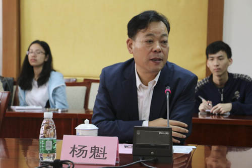 公司经理杨魁