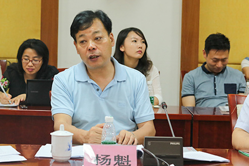 公司经理杨魁主持会议