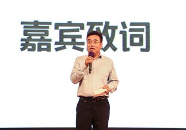 员工处处长谢应东开场致辞