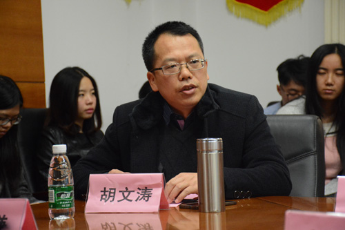 公司党委宣传部部长胡文涛致辞